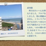 小林氏からのメール