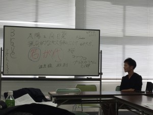 2年ゼミ（10月）